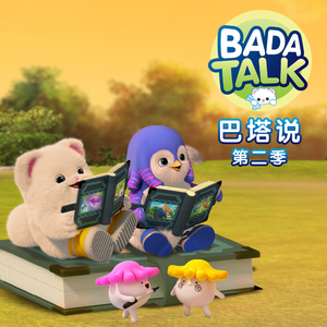 大地资源视频在线观看1
