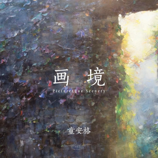 大地资源视频在线观看1
